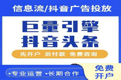 百度推广费用明细，揭秘广告成本构成