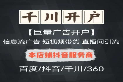 百度网络推广在文化创意产业的应用案例