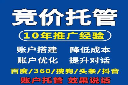 揭秘某大牌的信息流广告投放策略与效果