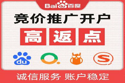 竞价SEM托管服务案例分享