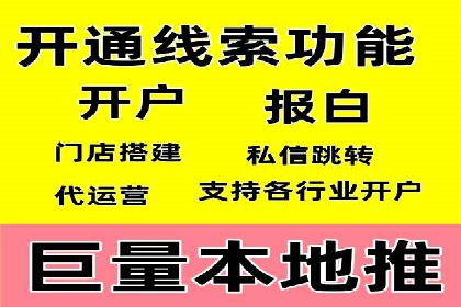 百度推广平台关键词优化策略案例分享